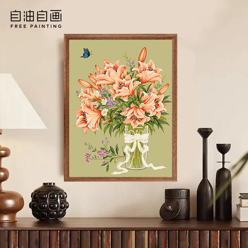 手工填色数字油画百合清欢