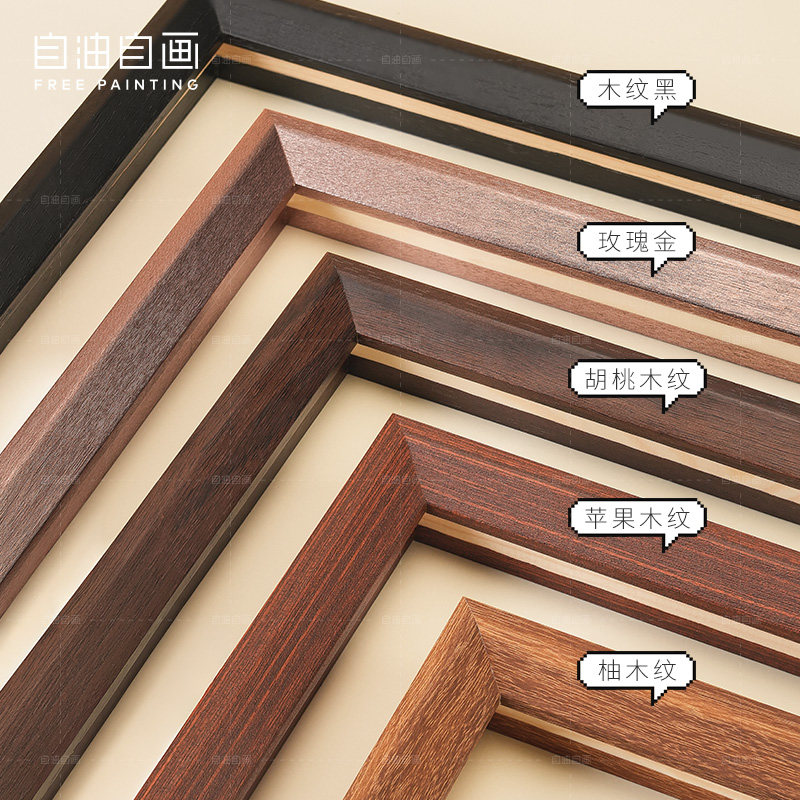 自油自画数字油画装裱实木画框图片