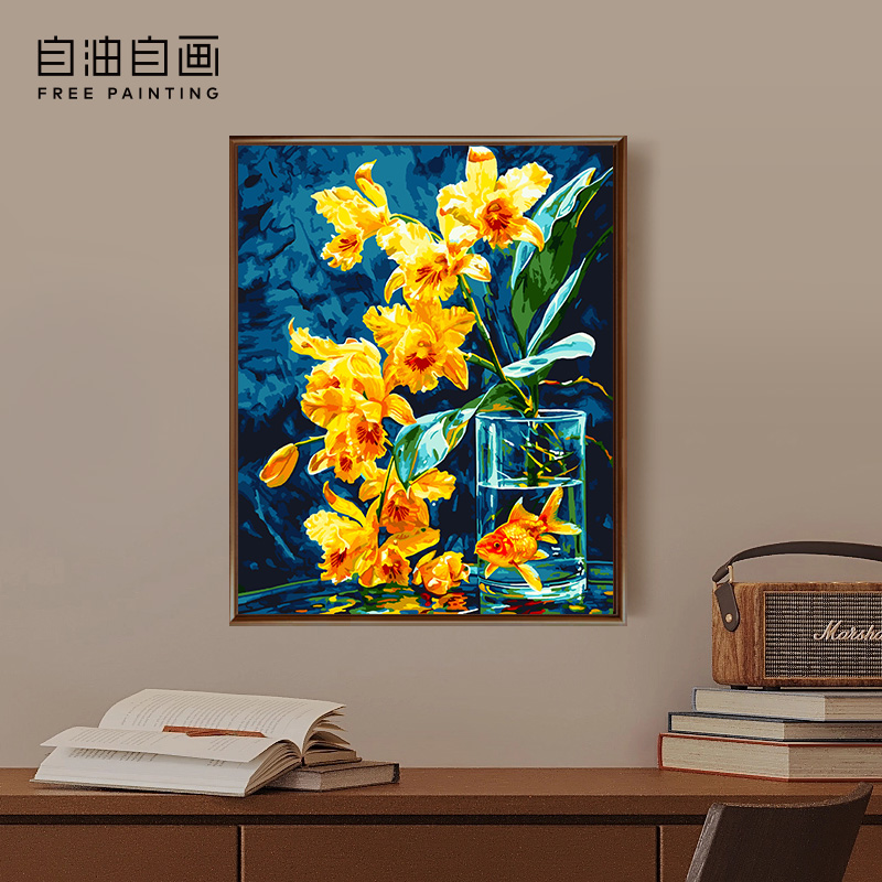 自油自画数字油画diy手绘手工填充填色减压治愈系油彩画 兰韵金鳞