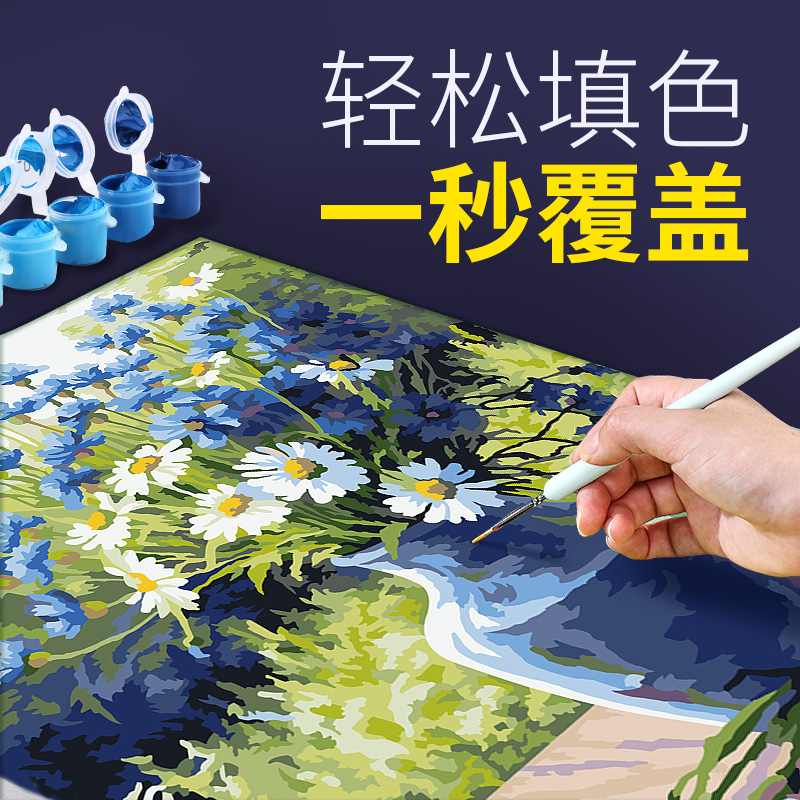 自油自画 数字油画diy 手绘填充油彩画手工画画diy填色涂色彩绘画