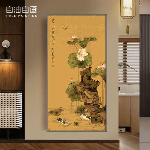 自油自画玄关装饰画荷花鸳鸯图