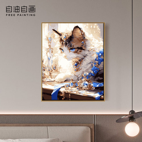 自油自画DIY数字油画钻石猫