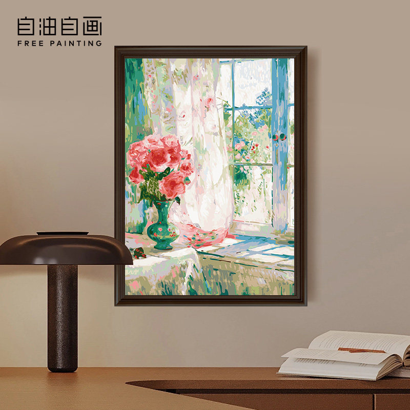 自油自画 数字油画diy 成人手工填色涂色手绘填充油彩画 宁静窗景