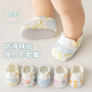 男女宝宝防滑防掉软底鞋 春秋冬季 子 12个月步前鞋 2025新婴儿鞋