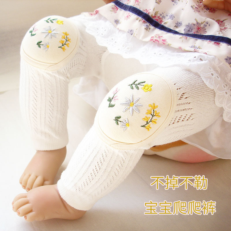 韩版春夏薄款宝宝婴幼儿童网眼护膝九分裤爬行防摔不掉勒纯棉打底,童装/婴儿装/亲子装,防抓手套/护脚/护膝,淘宝优惠券,粉丝福利购,淘宝优惠卷