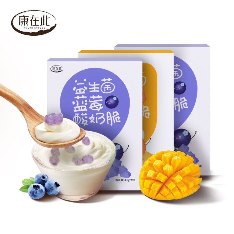 康在此益生菌酸奶溶豆豆宝宝零食无蔗糖儿童宝宝芒果蓝莓冻干三盒|msdalam kategori makanan ringan/Nuts/Specialty, Gula-gula dan makanan ringan/Jelly/Pudding, gula-gula - dari Buy2taobao.com untuk memberikan perkhidmatan ejen Taobao profesional membeli