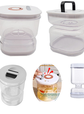 干湿分离泡菜罐沙漏腌菜罐果汁分离食物分离滤水容器 Pickle Jar