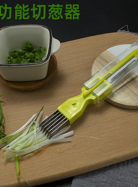 日式葱丝切葱器不锈钢削皮刀厨房工具melon planer paring knife