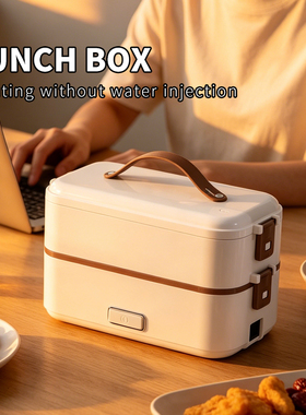 lunch box日式电热饭盒插电不锈钢上班族热饭神器加热保温电饭盒