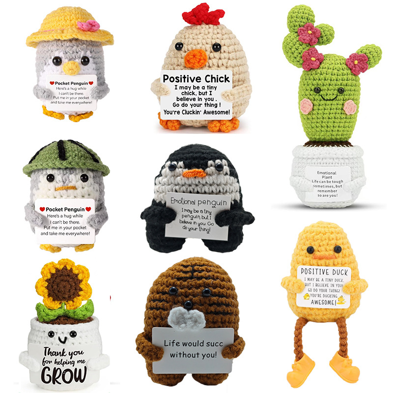 Positivea毛线钩织向日