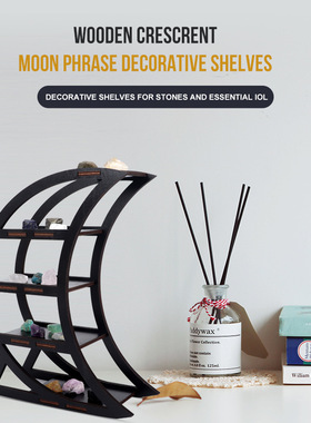 跨境用于石头和精油的水