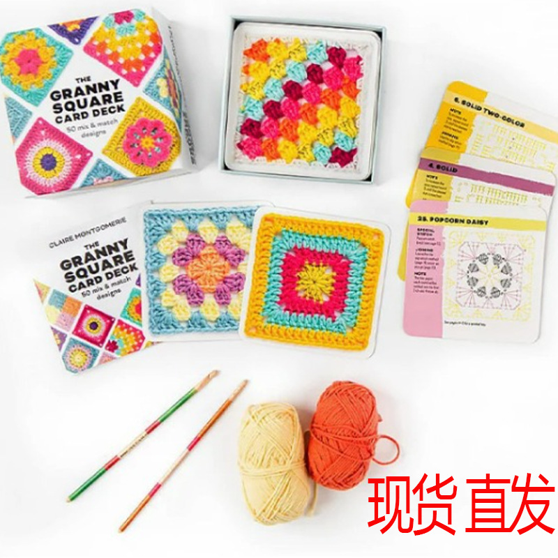 TheGrannySquCdDeckIY