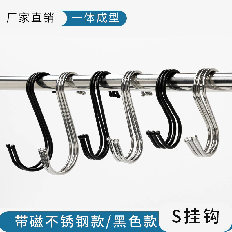 不锈钢一体成型s勾挂钩实