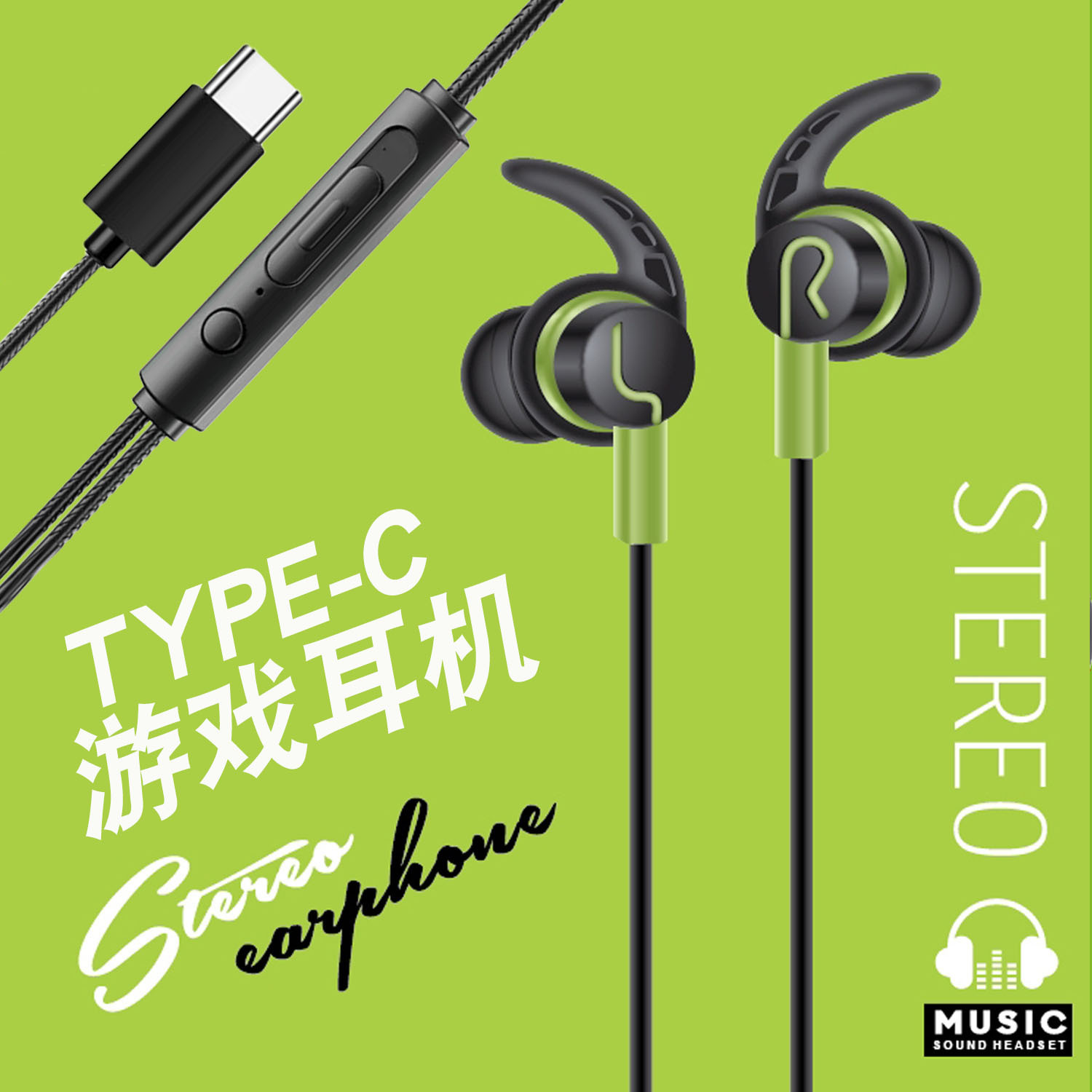黑鲨游戏耳机入耳式有线带麦电竞吃鸡电脑手机通用耳塞听声辨位
