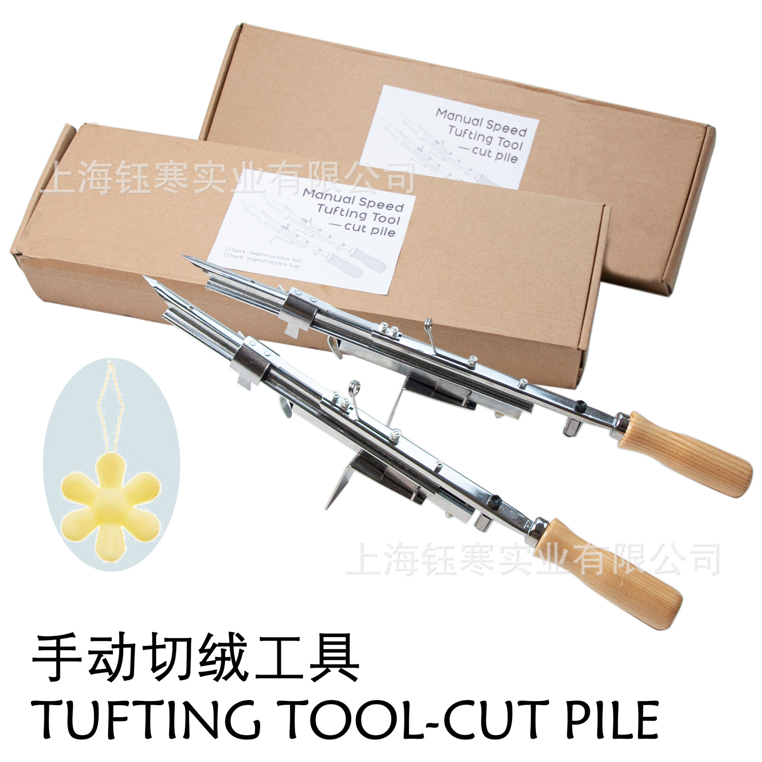 Speedtuftingool手动簇