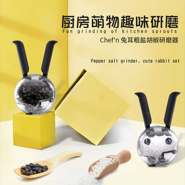 兔头黑胡椒粉研磨器食物