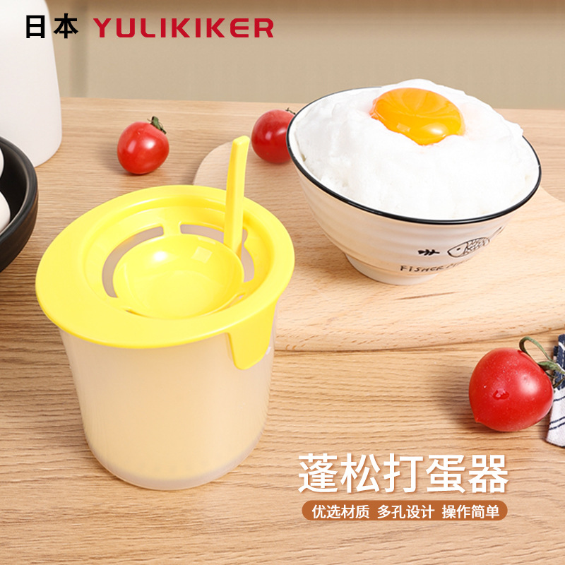 YULIKER日本奶油起泡器