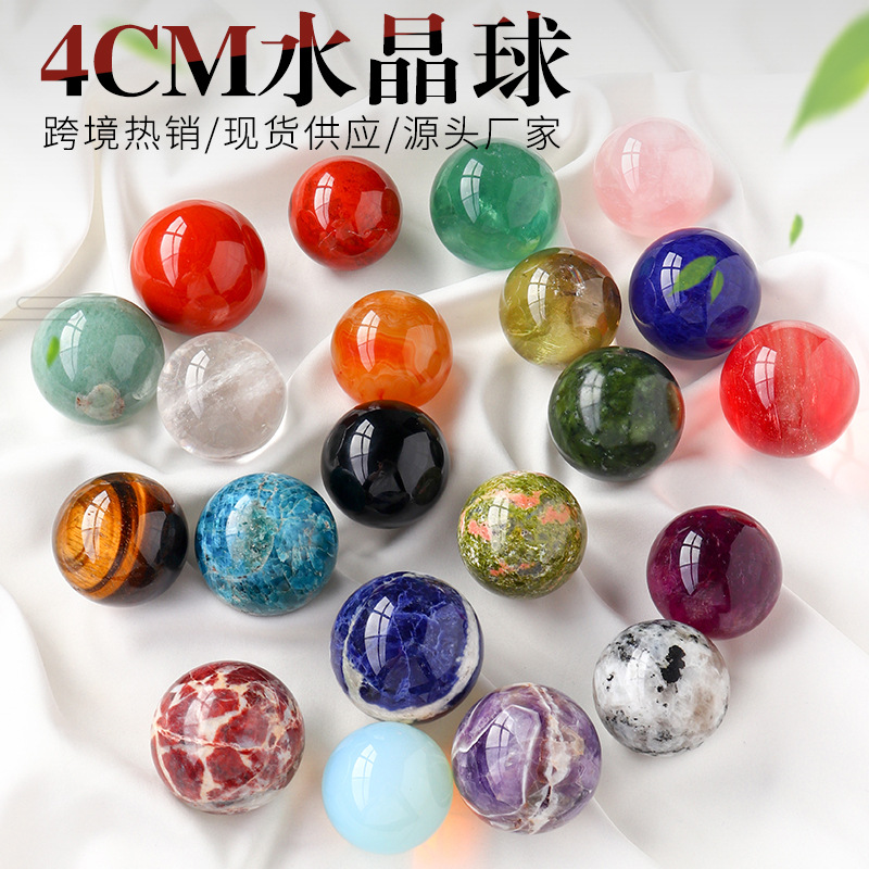 4CM水晶球天然白黄原石