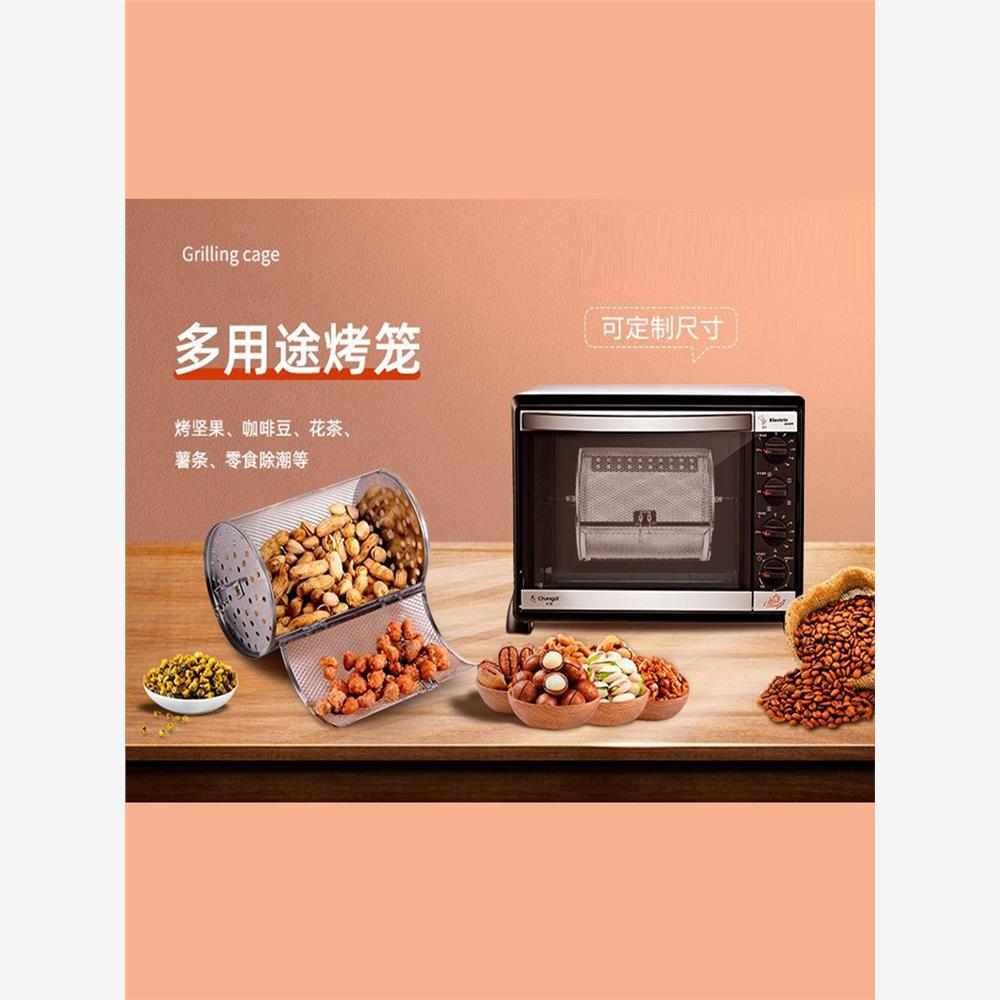 电烤箱通用配件烘焙烤盘