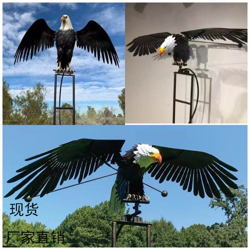 FlyingCard户外金属风车