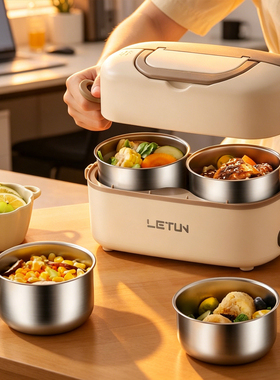 Heated lunch box加热饭盒保温电热自热上班族办公室热饭菜神器