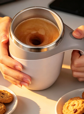 跨境stir coffee cup全自动搅拌杯电动咖啡杯可充电旋转磁力水杯