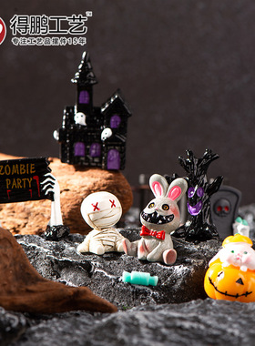 微景观万圣节装饰配件木