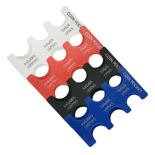 日元 硬币存钱盒收纳硬币夹ABS材质塑料硬币夹便携零钱夹