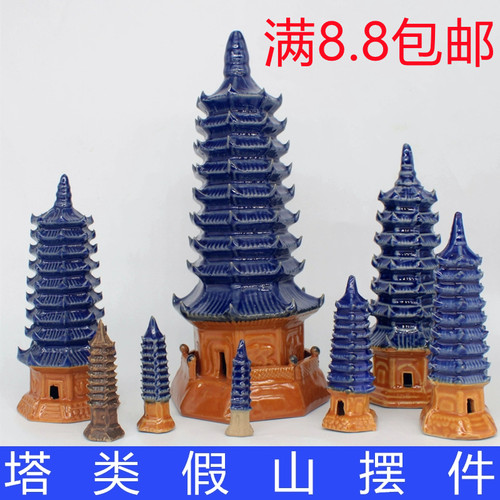 假山盆摆件微景观装饰包邮吸水石