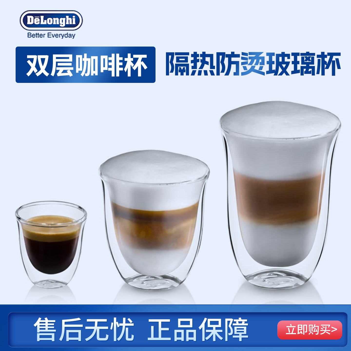 创意人工吹制卡布基诺拿铁浓缩双层玻璃意式咖啡杯防烫隔热