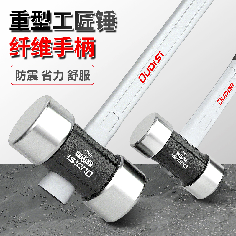 大锤子八角铁锤大号榔头一体手锤工地用砸墙拆墙八磅重型锤头工具