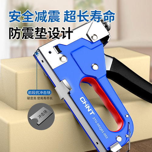 木工打钉打钉枪正泰四用枪