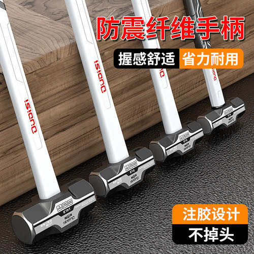 锤子重型八角锤铁锤家用榔头大锤工具砸墙拆墙方头锤头连体石工锤