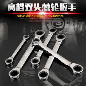 双头棘轮扳手省力快速两用梅花开口呆扳手汽车保汽修修理五金工具