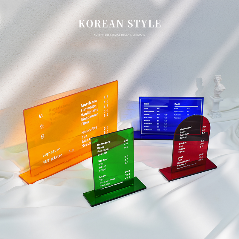 亚克力菜单价目牌立牌个性化定制