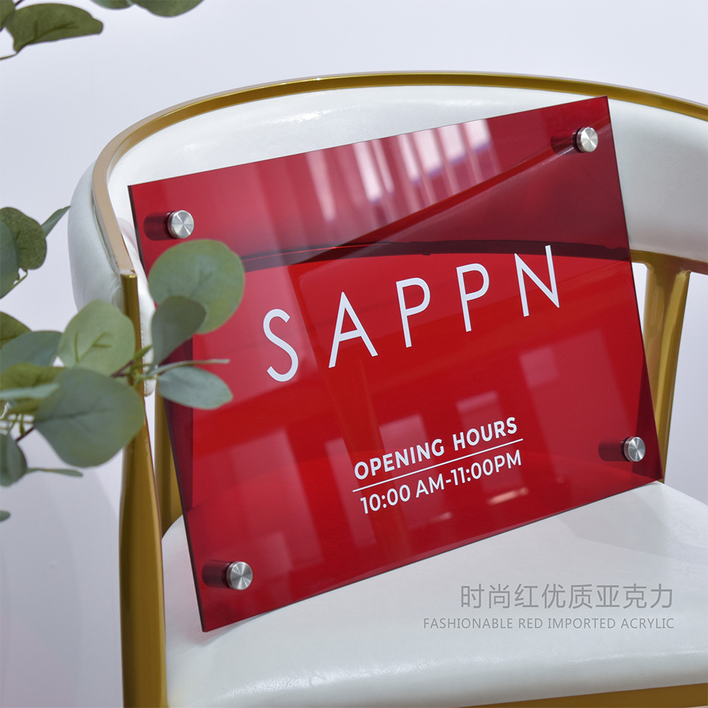 ins风亚克力门牌定制公司门牌匾