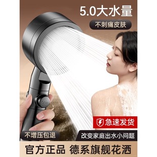 德国增压花洒喷头超强双涡轮加压大出水量浴室洗澡淋浴头浴霸