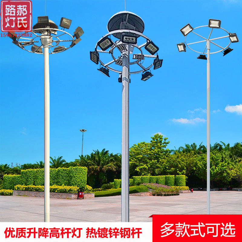 15米LED高杆灯广场照明灯12米13米14米4火中杆灯高杆灯户外道路灯