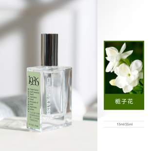 栀子花味香氛·气味博物馆氛女士持久淡香浓郁花香少女香淡雅香氛