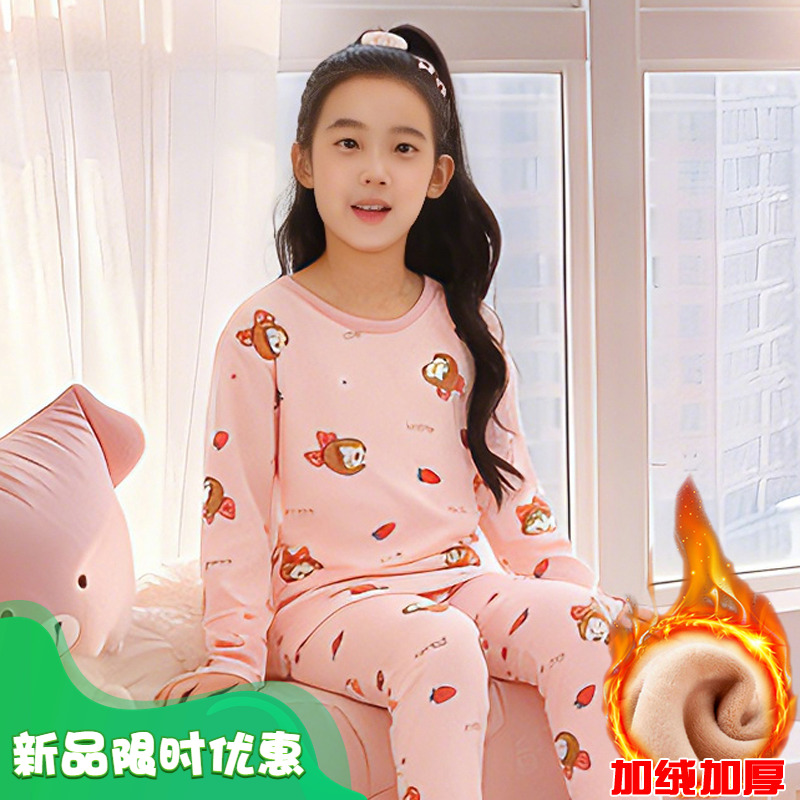 儿童保暖内衣套装秋冬季加绒加厚女童女宝宝打底秋衣秋裤小孩睡衣