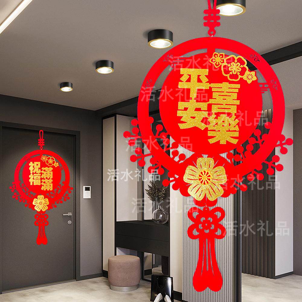 新年春节婚房布置挂饰卧室客厅背景墙装饰植绒布挂件墙婚房布置