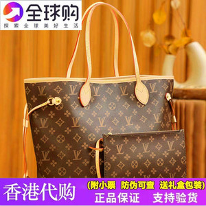 香港正品代购2023新款奢侈品真皮大容量老花托特包购物袋鞋靴包装