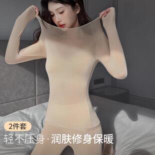 玻尿酸美肤肌底衣女士超薄款 美体修身 显瘦保暖内衣秋衣秋裤 打底衫