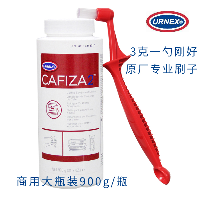 商用管道清洁粉清清洗机
