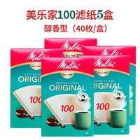 Melaleuca coffee filter paper, drip coffee pot filter paper, Americano machine filter paper 100/102 size, 1x4 size thumbnail 8