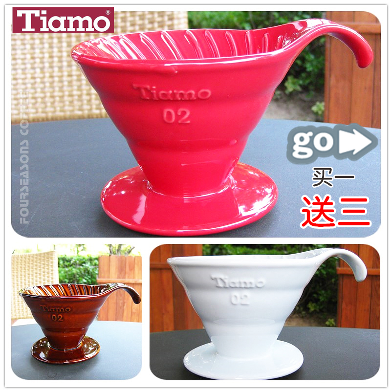 Tiamo陶瓷咖啡滤杯手冲杯滤纸