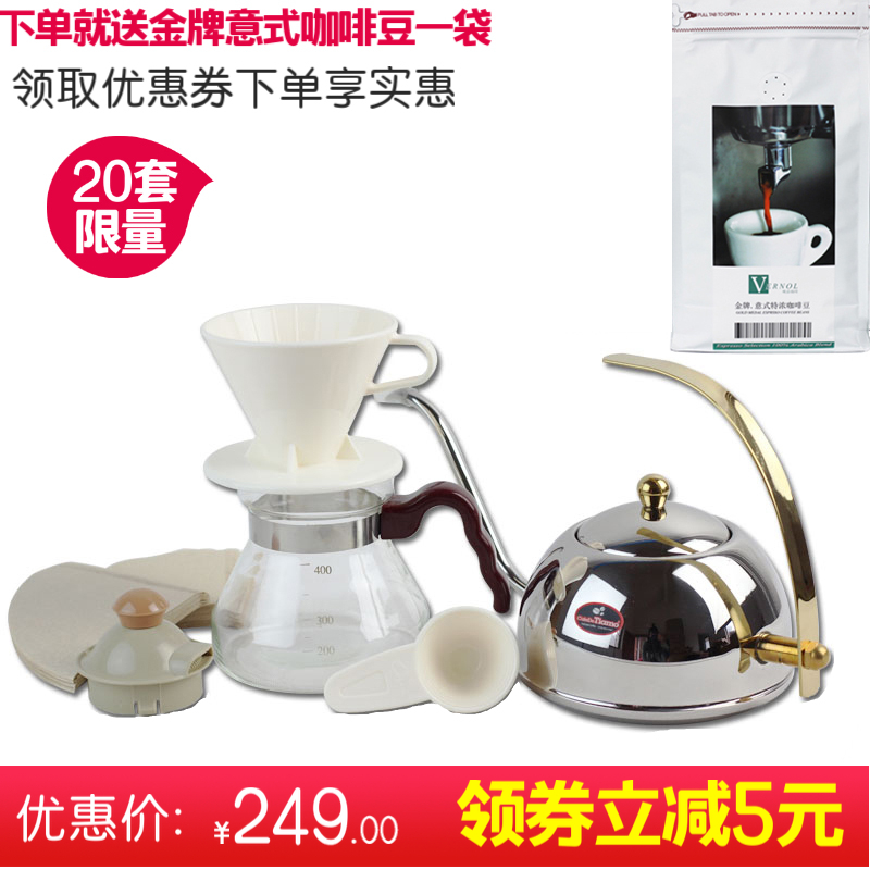 TIAMO咖啡滤杯组合手冲套装