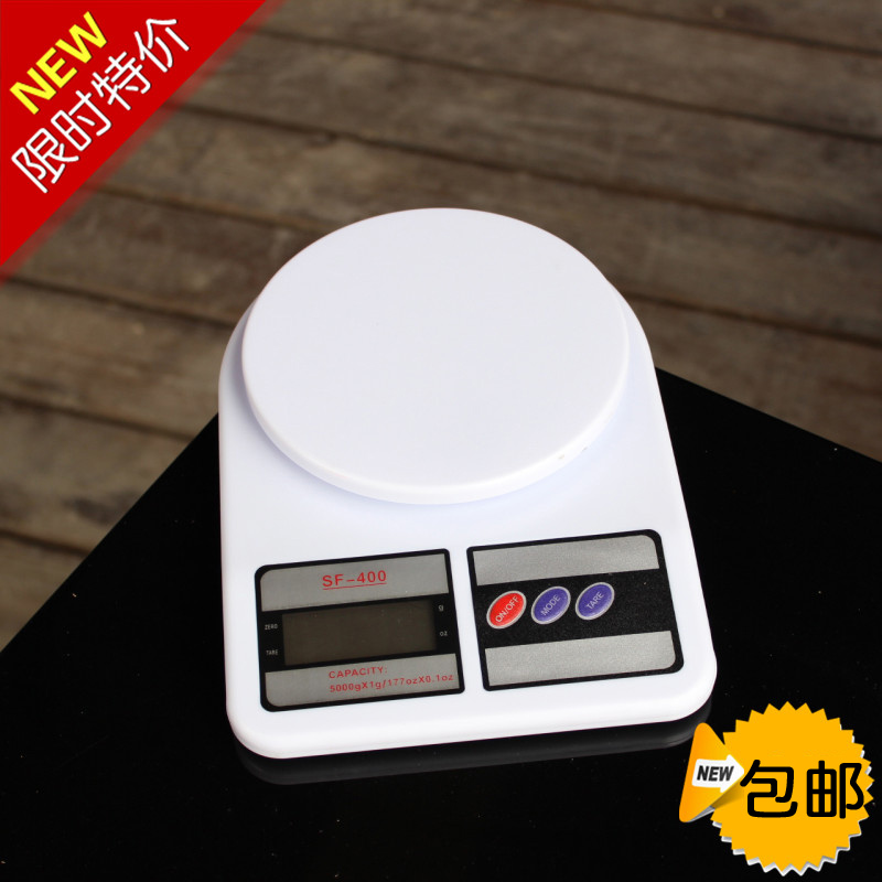 包邮sf-400咖啡豆5kg/1g电子秤