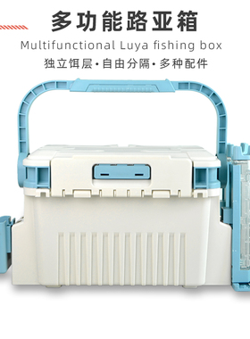 新款路亚饵箱收纳盒可坐人钓箱插竿架双层多功能大容量海钓矶钓箱