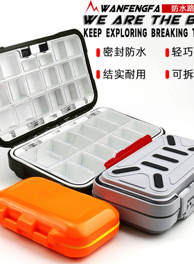 防水小配件收纳盒多功能路亚盒鱼钩假饵盒矶钓盒小工具盒渔具装备